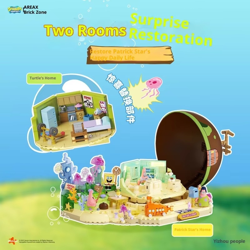 스폰지밥 패트릭 스타 록 하우스 블록 세트 창의적인 D - Kids Educational Box 리뷰 및 가격