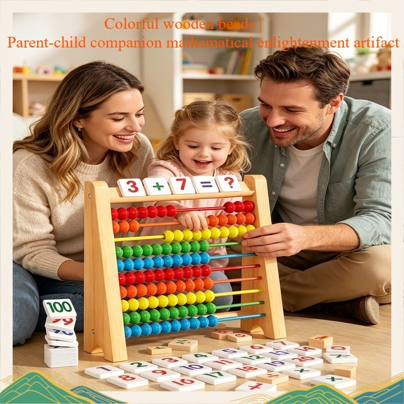나무 주판 교육용 수학 장난감 어린이 무지개 구슬 숫자 - Abacus Counting Bead 리뷰 및 가격