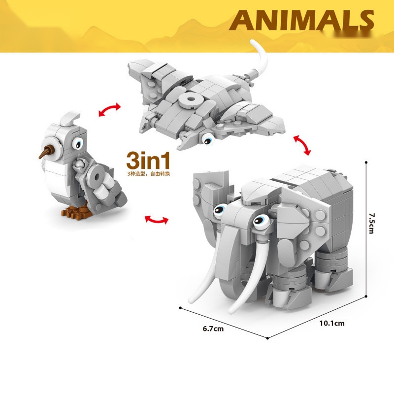 동물 빌딩 블록 공룡 코끼리 호랑이 캥거루 코알라 교육 - Kangaroo Kids Education 리뷰 및 가격