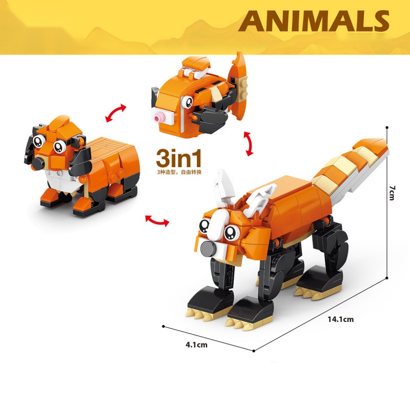 동물 빌딩 블록 공룡 코끼리 호랑이 캥거루 코알라 교육 - Kangaroo Kids Education 리뷰 및 가격